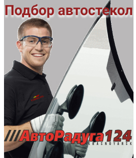 Логотип