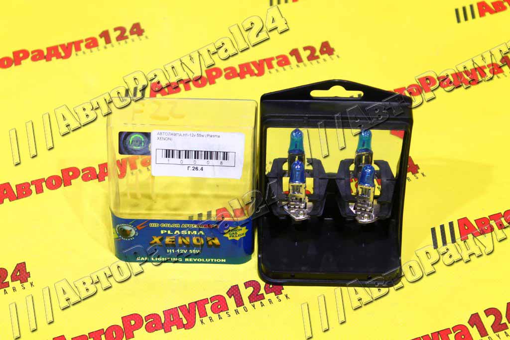 Автолампа H1 P14,5s, 12V, 55W (82120SW30) (82120 SW +30% new) (Маяк) (Д)