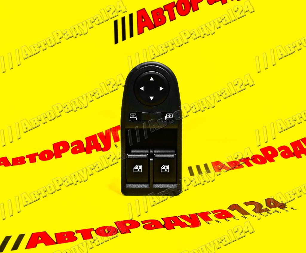 Блок кнопок стеклоподъемника ВАЗ 21214, 2190 (2 кнопки + зеркала) (2195-3709810) (RK06022)