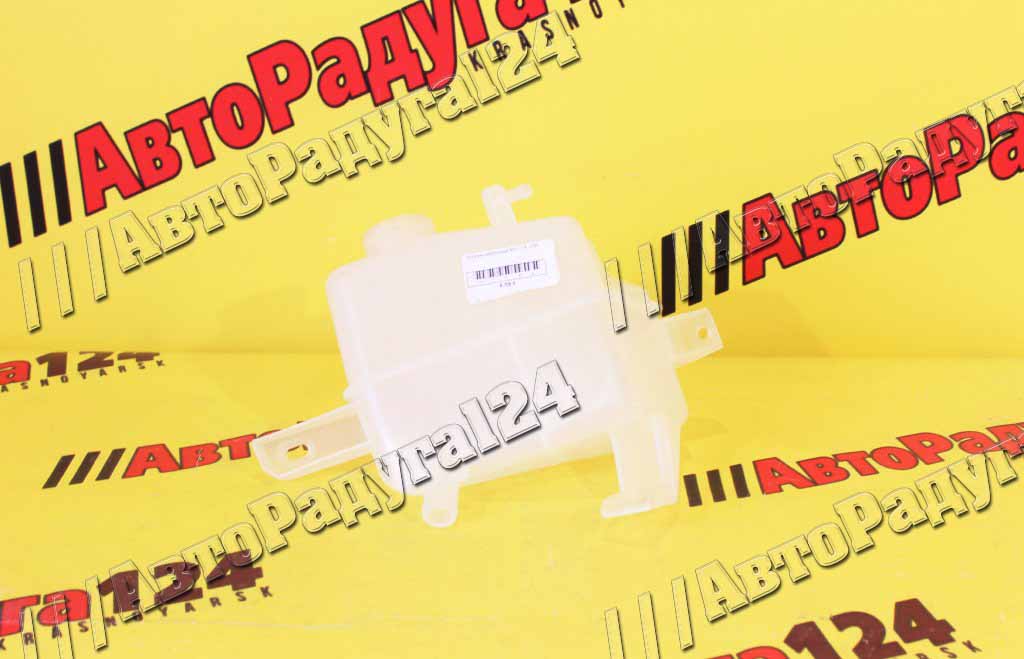 Бачок расширительный ВАЗ 1118, 2190, 2192, Datsun (1118-1311010)