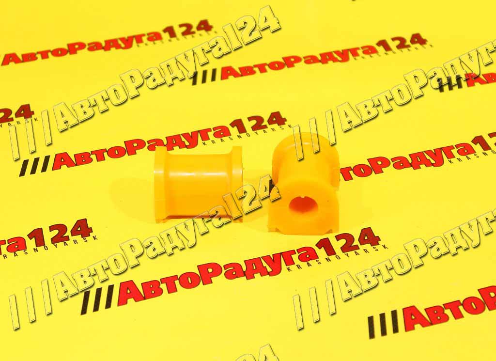 Втулка стабилизатора ВАЗ 2110 полиуретан желтый [05547] (Компл.-2 шт.) (CS-20)