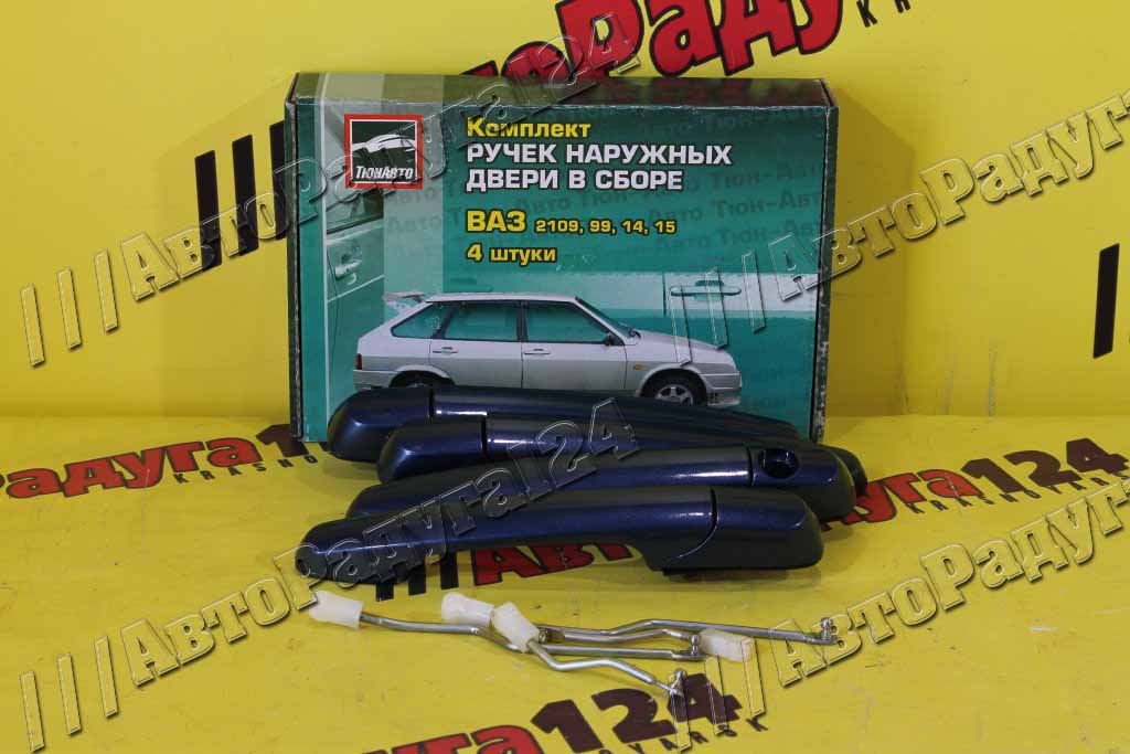 Евроручки ВАЗ 2115 Капри (453) (Д)