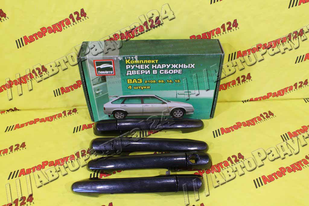 Евроручки ВАЗ 2115 Млечный путь (606) (Тюн-Авто)