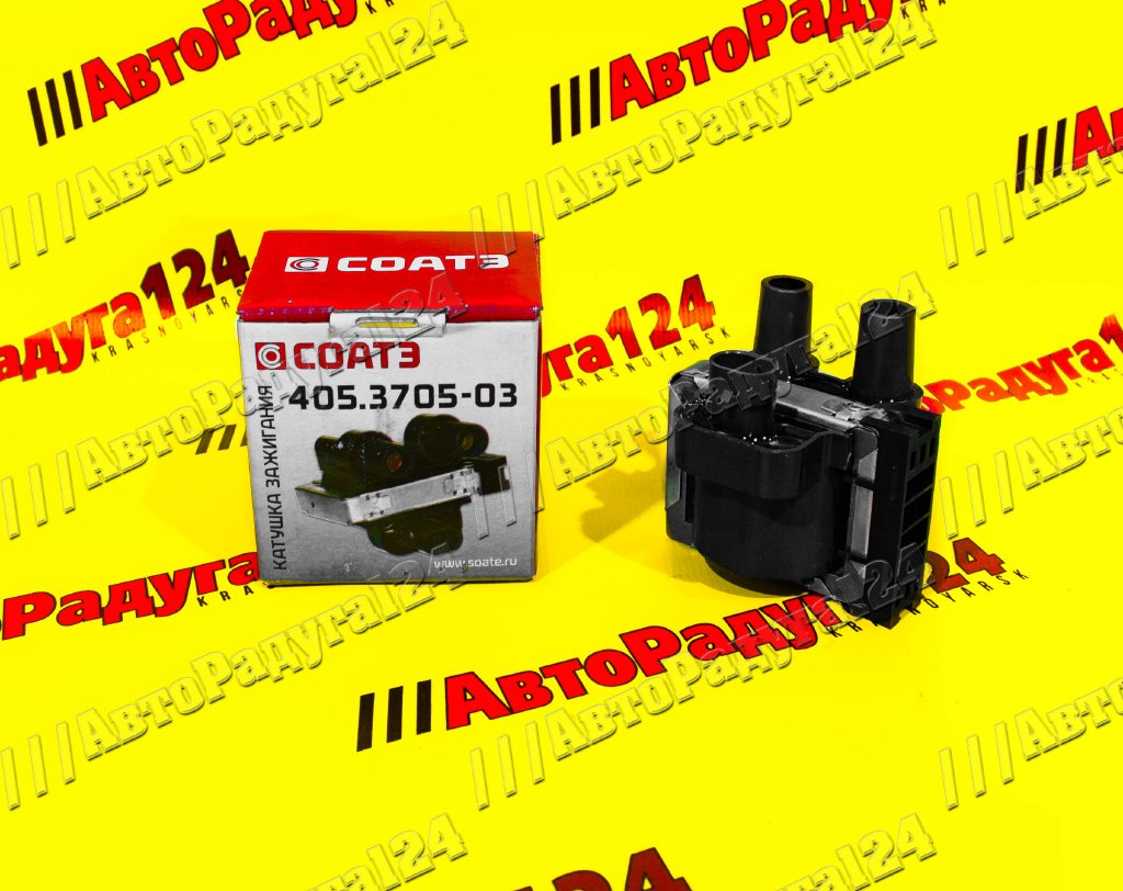 Катушка зажигания ГАЗ, УАЗ (дв. ЗМЗ-405, Евро-2) одновыводная (405.3705-03) (Ст.Оскол)