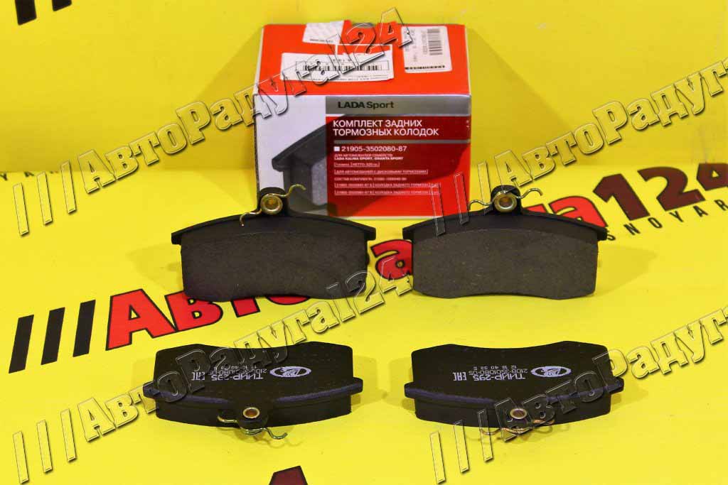 Колодки ВАЗ 2109 передние "Lada Sport" (Компл.) (21080-3501800-83) (ВАЗ) (Д)