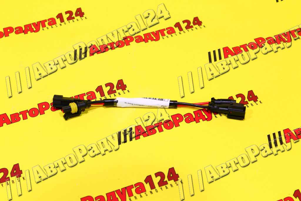 Переходник для ксенона, универсальный к ксенону KET/AMP (43329) (AVS) (Д)