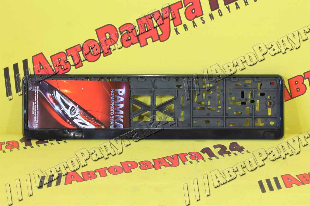 Рамка под номер без надписи черная (S04102003)