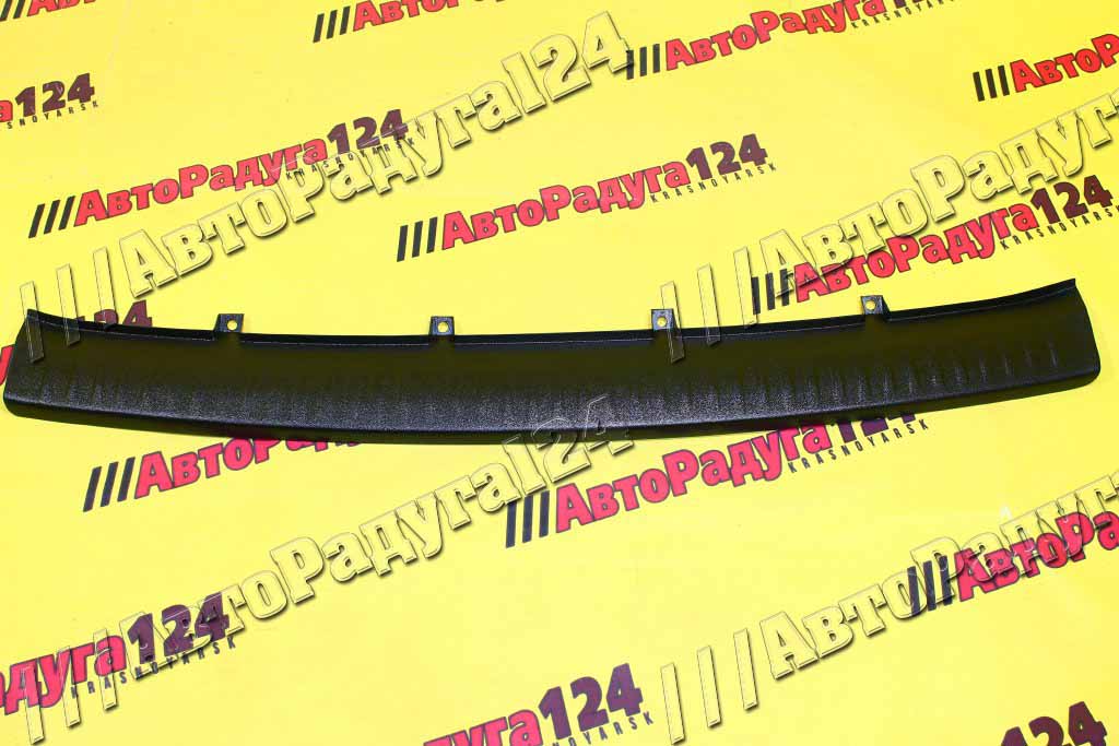 Накладка заднего бампера Лада Ларгус верхняя защитная (1033)