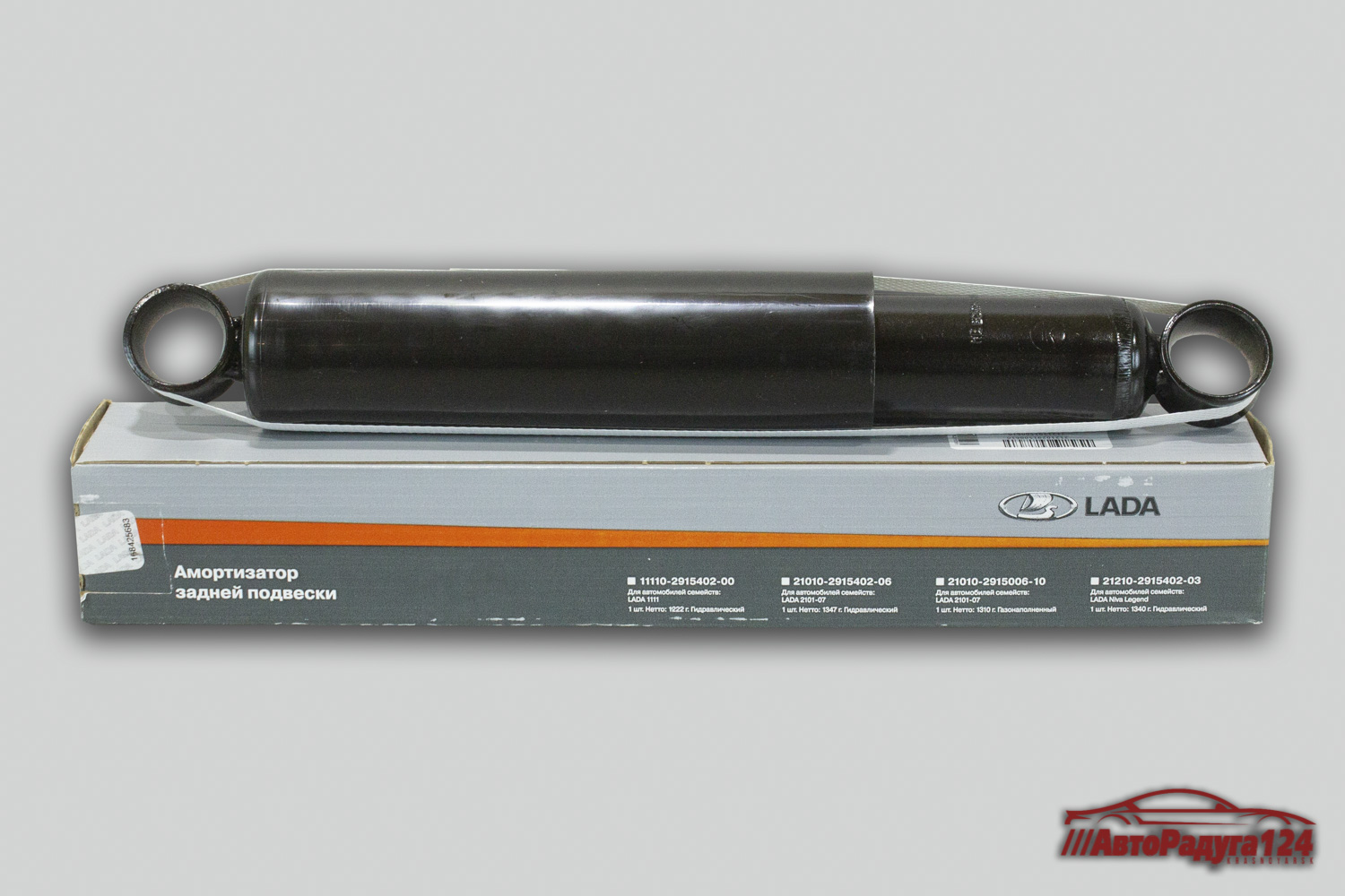 Амортизатор ВАЗ 2121 газ (ВАЗ) задний (21210-2915006-10)