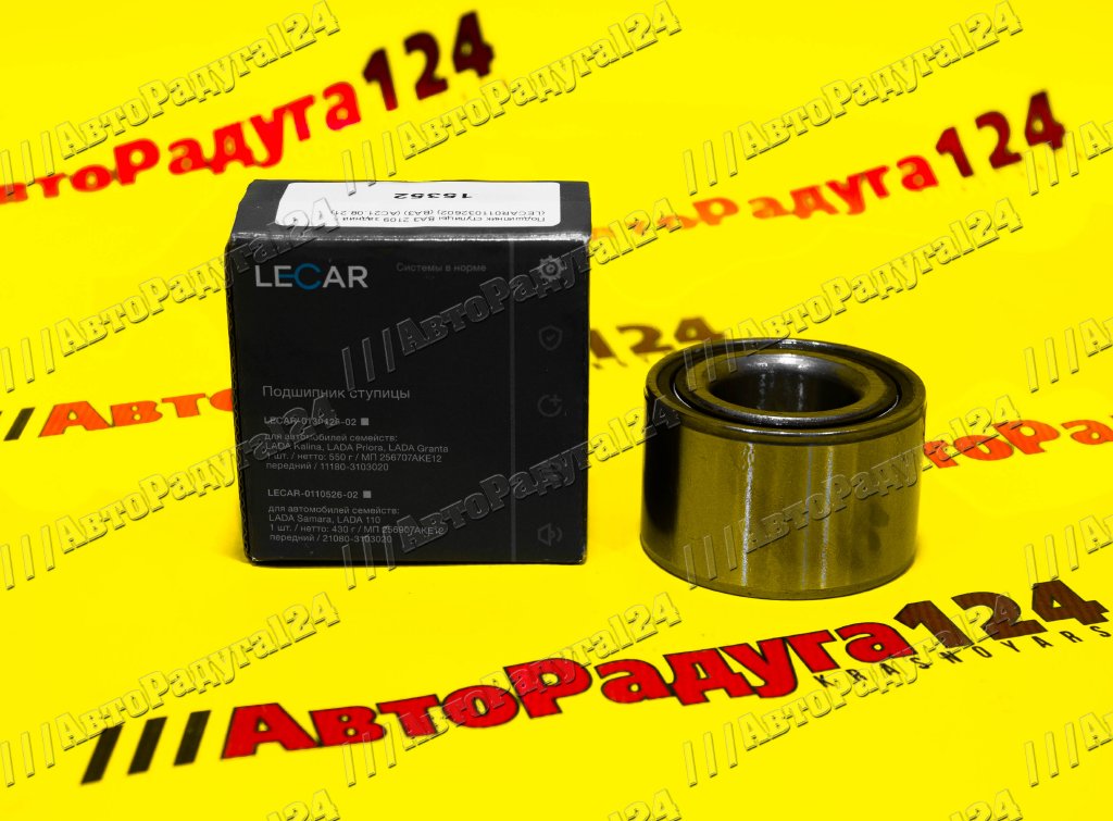 Подшипник ступицы ВАЗ 2109, 2110, 2170, 2190 задний (LECAR-0110326-02) (ВАЗ)