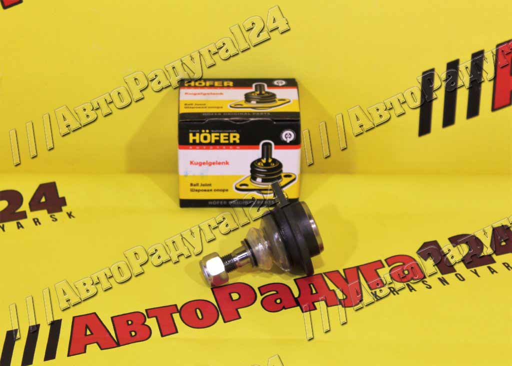 Шаровая опора ВАЗ 2107 нижняя [HF 815 502] (Hofer)