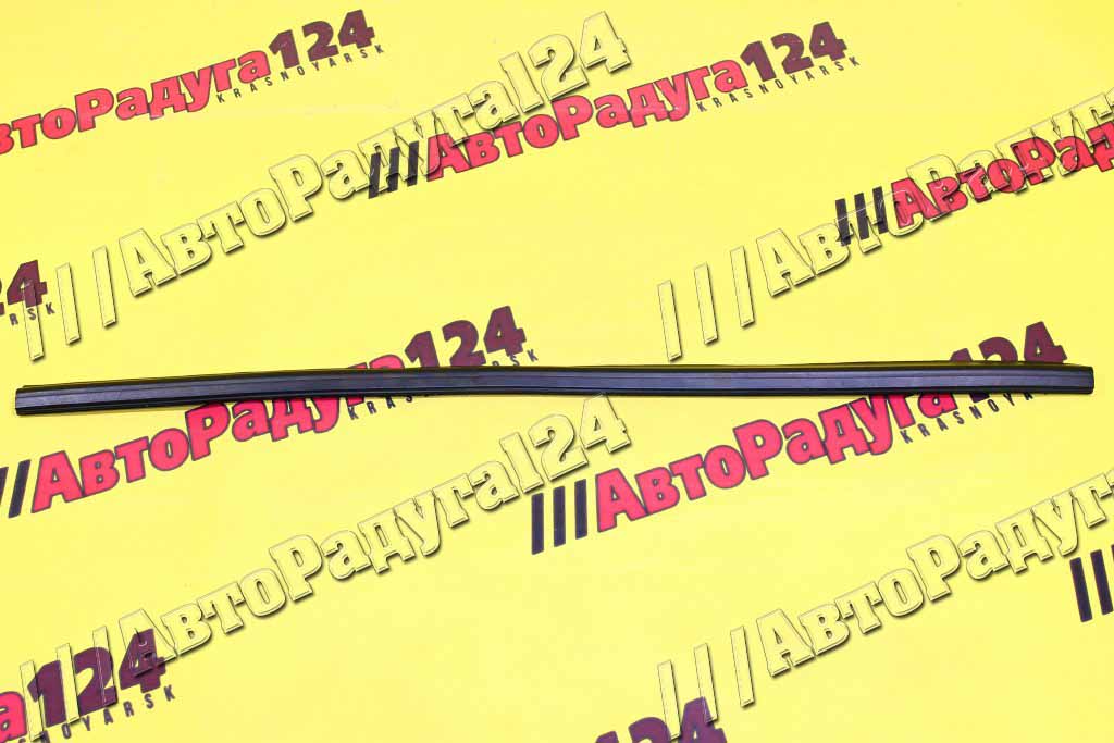 Бархотка ВАЗ 2109 передней двери нижная наружная (21090-6103290-10) (Автоваз)