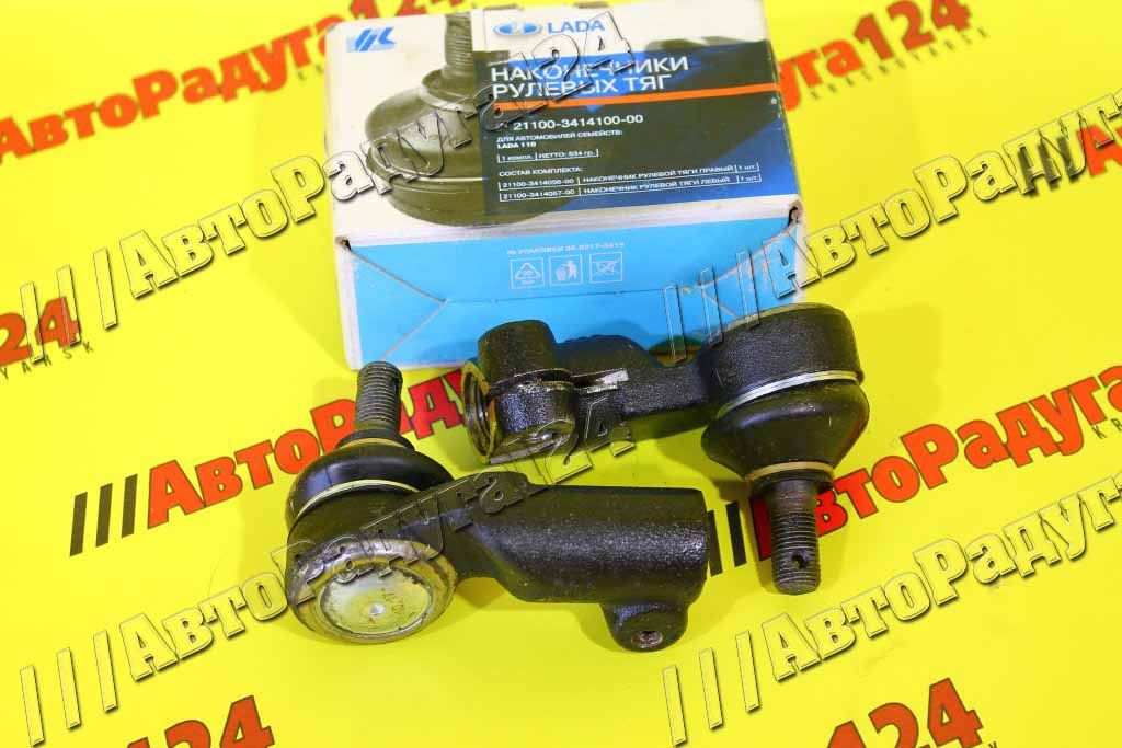 Наконечник рулевой тяги ВАЗ 2110 (21100-3414100-86) (Компл.) (ВАЗ)