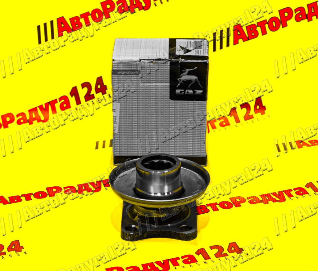 Фланец редуктора заднего моста ГАЗ 3302, ГАЗель с/о, Волга (крупный шлиц, 10 шлицов) (3110-2402138)