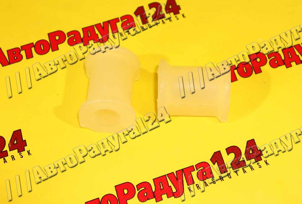 Втулка стабилизатора ВАЗ 2190 полиуретан (Компл.-2 шт.) (ПромТехПласт)