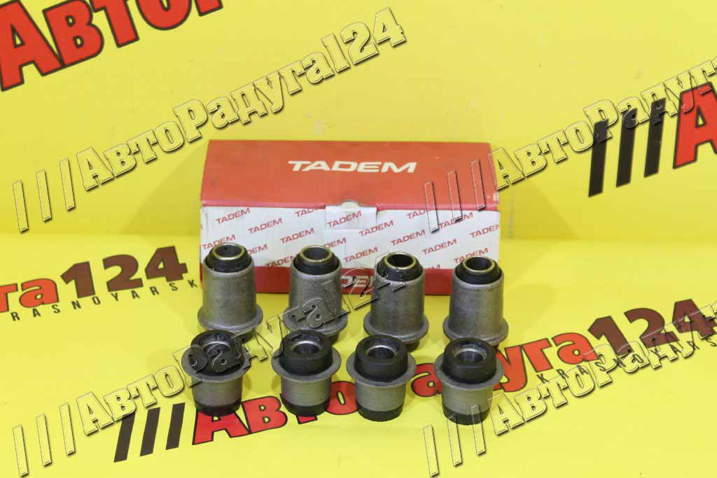 Сайлентблоки передних рычагов ВАЗ 2121 (9РУ-21) (Компл.-8 шт.) (БРТ)