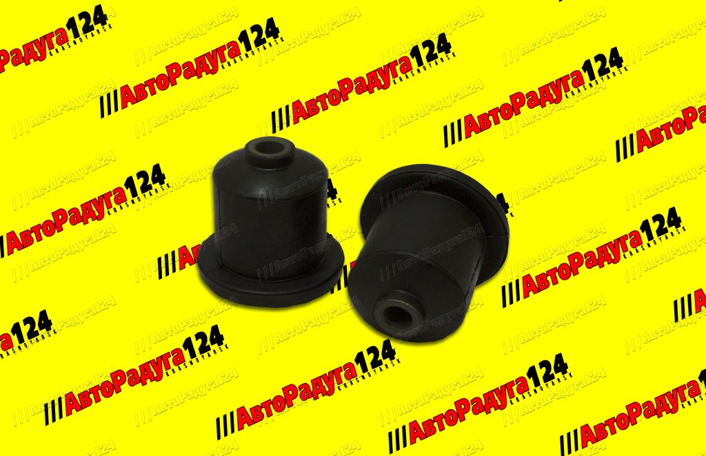 Втулка задней балки ВАЗ 2110 (2110-2914054) [1210] (СЭВИ-ЭКСТРИМ) (Компл.-2 шт.)