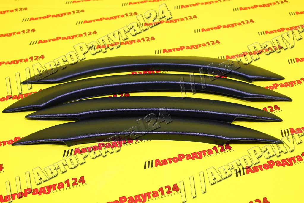 Расширитель арок (накладка на крыло) ВАЗ 2113-15 шагрень (под широкий молдинг) (Компл.-4 шт.)