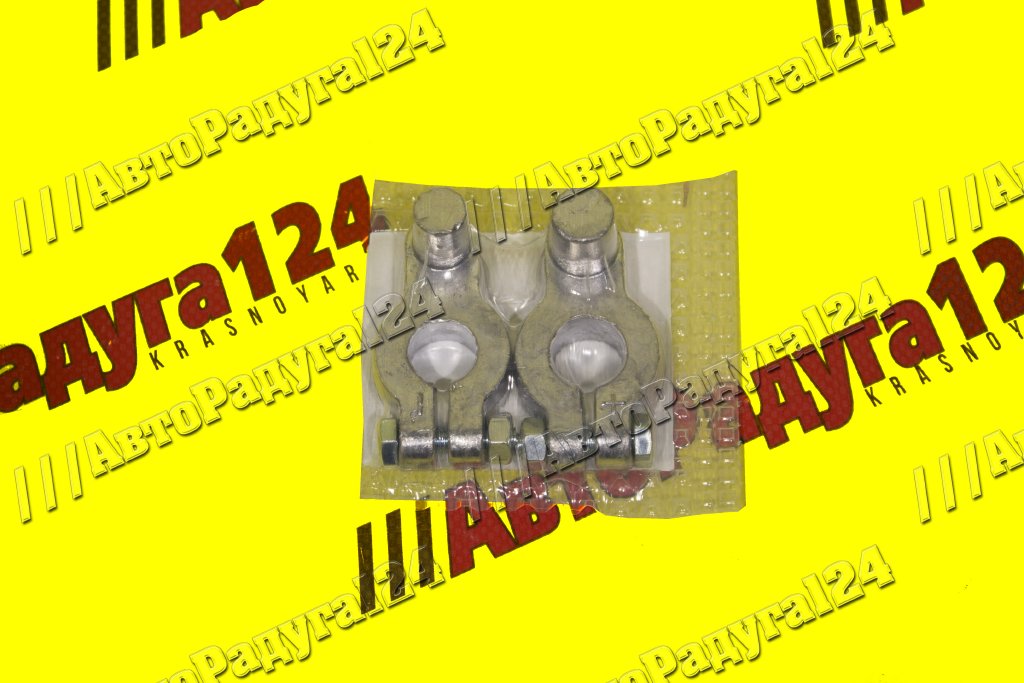 Клемма АКБ свинец (иномарка, переходник Европа-Азия пенек) [12000088] (2 шт.)