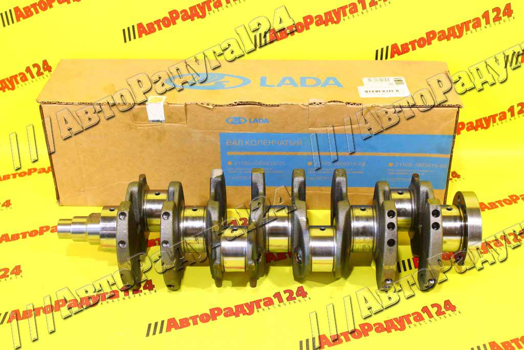 Вал коленчатый ВАЗ 2109, 2110 (дв.1,5, 8-ми и 16-ти кл.) (21100-1005016-00) (ВАЗ)