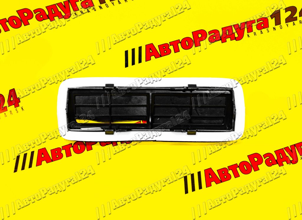 Дефлектор вентиляции салона ВАЗ 1118, 2190 боковой , 21704 центральный заднего в сборе (8450109190)