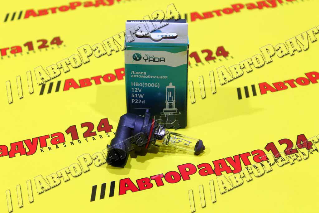 Автолампа HB4 (9006) P22d, 12V, 51W (800009) (Nord Yada) (Д)