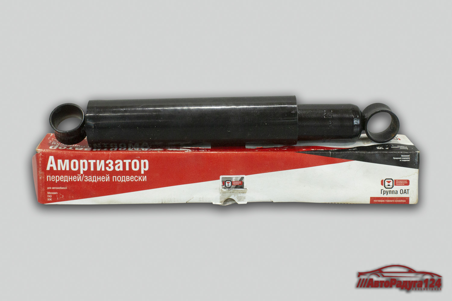 Амортизатор ГАЗ 3302 масло (СААЗ) (44000-2905402-00)
