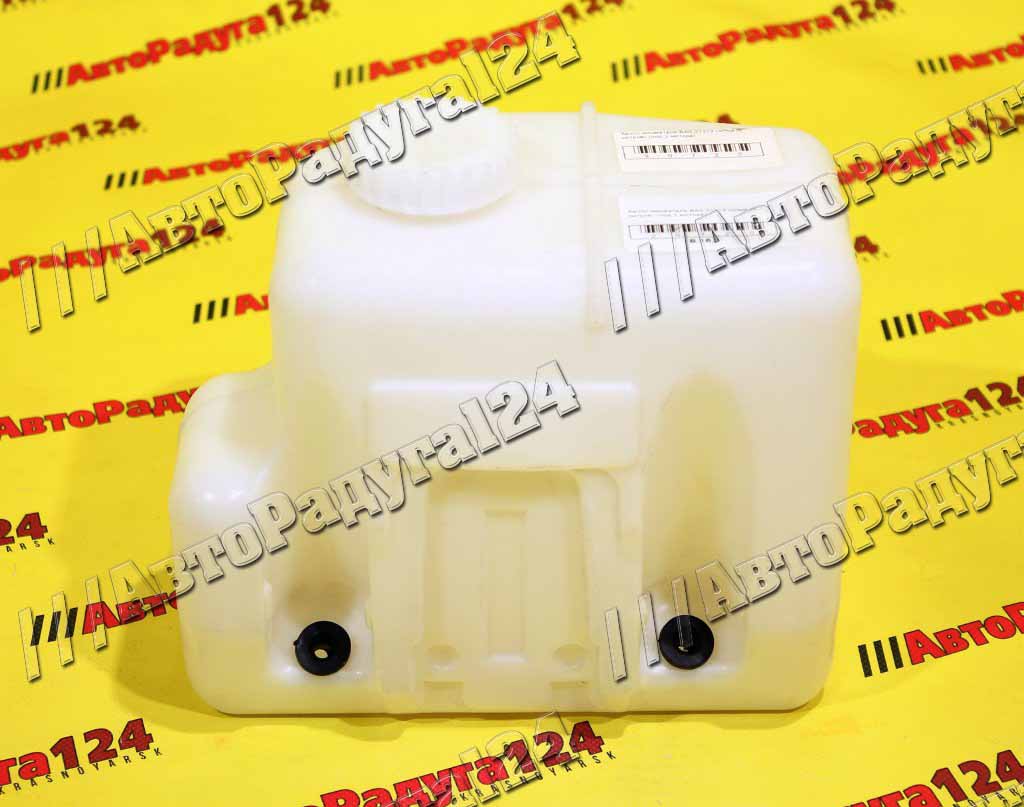 Бачок омывателя ВАЗ 21213 голый (5 литров) (под 2 мотора) (212135208102)