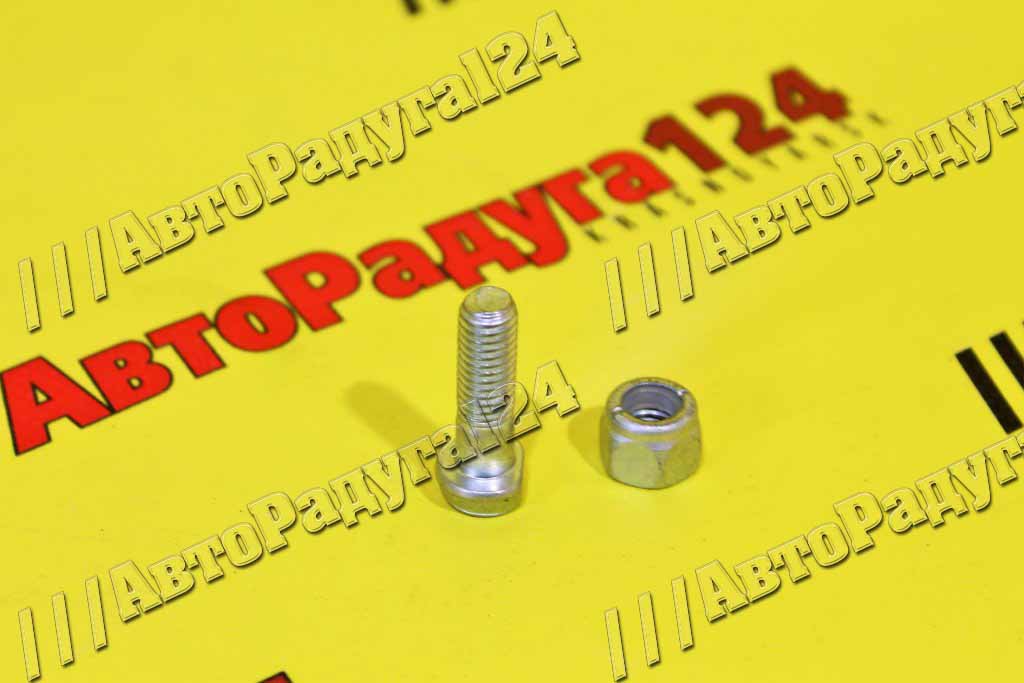 Болт кардана ВАЗ 2101-2107 с гайкой [21010-2201107-СБ] (Уп.-10 шт.)