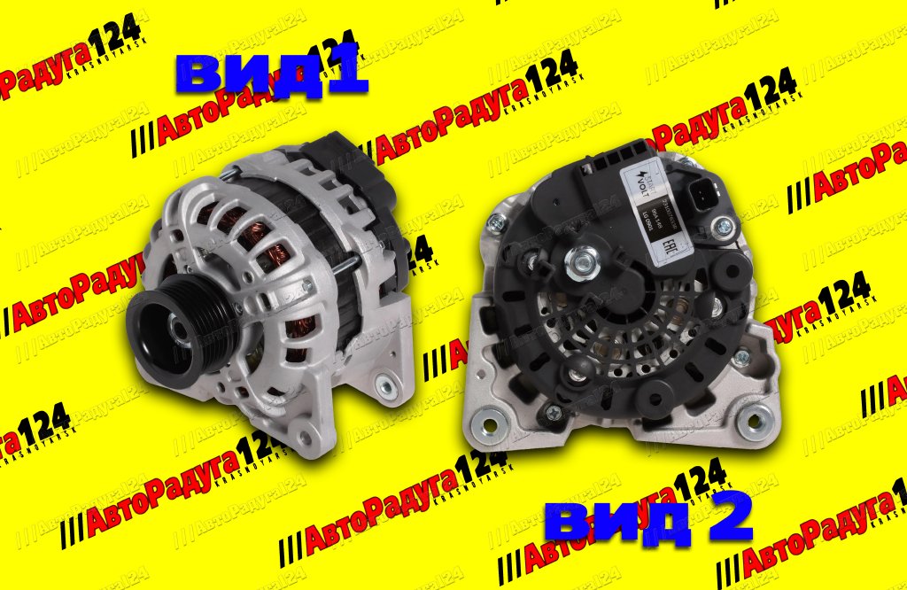 Генератор Лада Ларгус, XRay, Renault Logan, Duster  95A (231007633R) [LG0901] (СтартВольт)