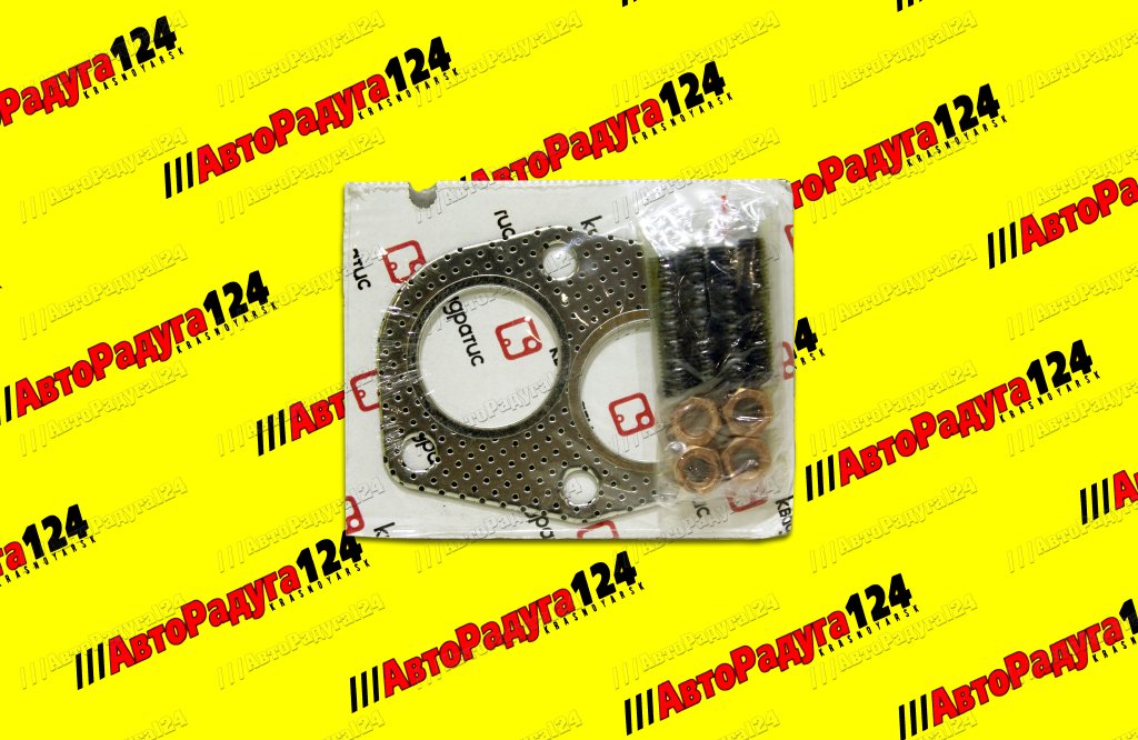 Прокладка приемной трубы ВАЗ 2101-2107 (прокладка, шпильки, гайки) (KVM-2103-1203020-01)