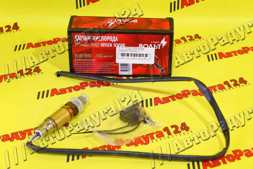 Датчик кислорода универсальный (4-конт) иномарки (аналог BOSCH 0258986507) (VS-OS 0002) (СтартВольт)