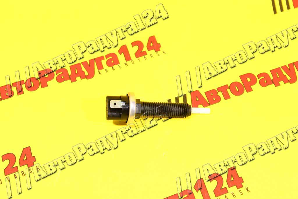 Датчик стоп-сигнала ВАЗ 2108 (ВК 15.3720/20.3720) (ЭМИ, Пенза)