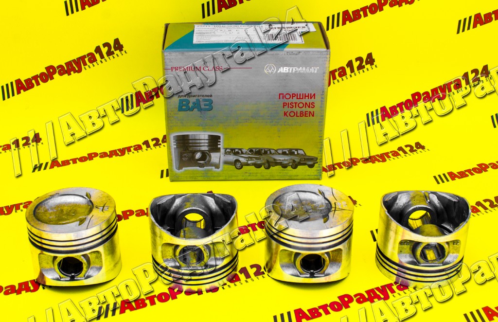 Поршень ВАЗ 21213 (82,0) (гр.E) (Харьков)