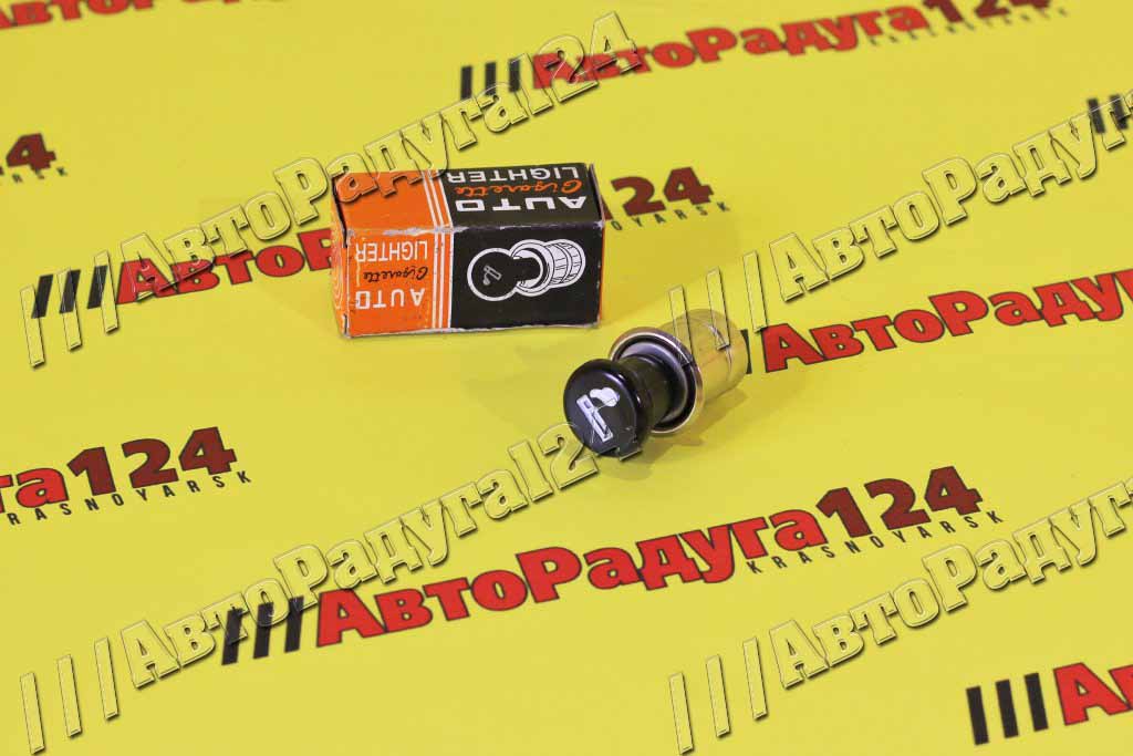 Прикуриватель универсальный (подвижная часть)