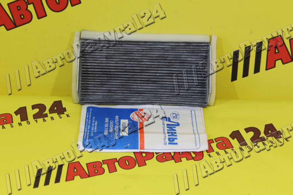 Фильтр салонный ВАЗ 2108-2115 н/обр. (уголь) (ЭФВ 100.1109080) (Ливны)