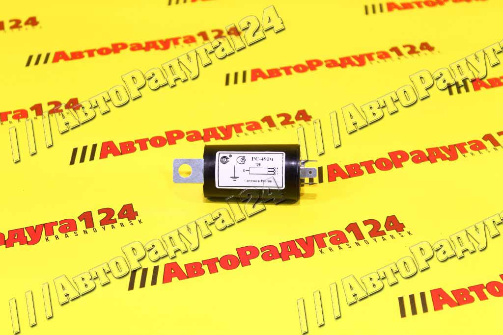 Реле поворота ВАЗ 2101 (РС 491М) (Пенза)