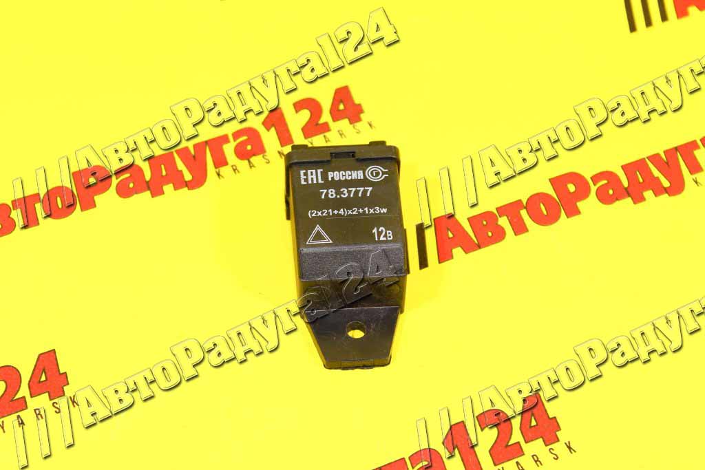 Реле поворота ВАЗ 2106 (5-ти контактное) (78.3777) (Пенза)