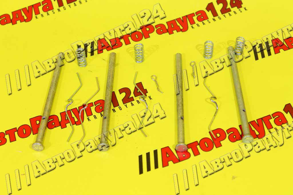 Палец суппорта ВАЗ 2101 в сборе (гвозди, пружины, шплинты) (2101-3501132,33,66,70) (Компл.-4 шт.)