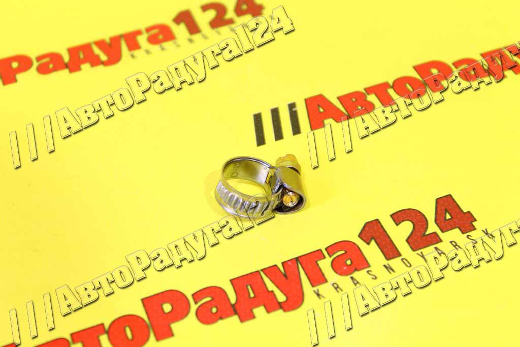 Хомут 10-16 мм (на термостаты и топливные шланги) (Маяк)