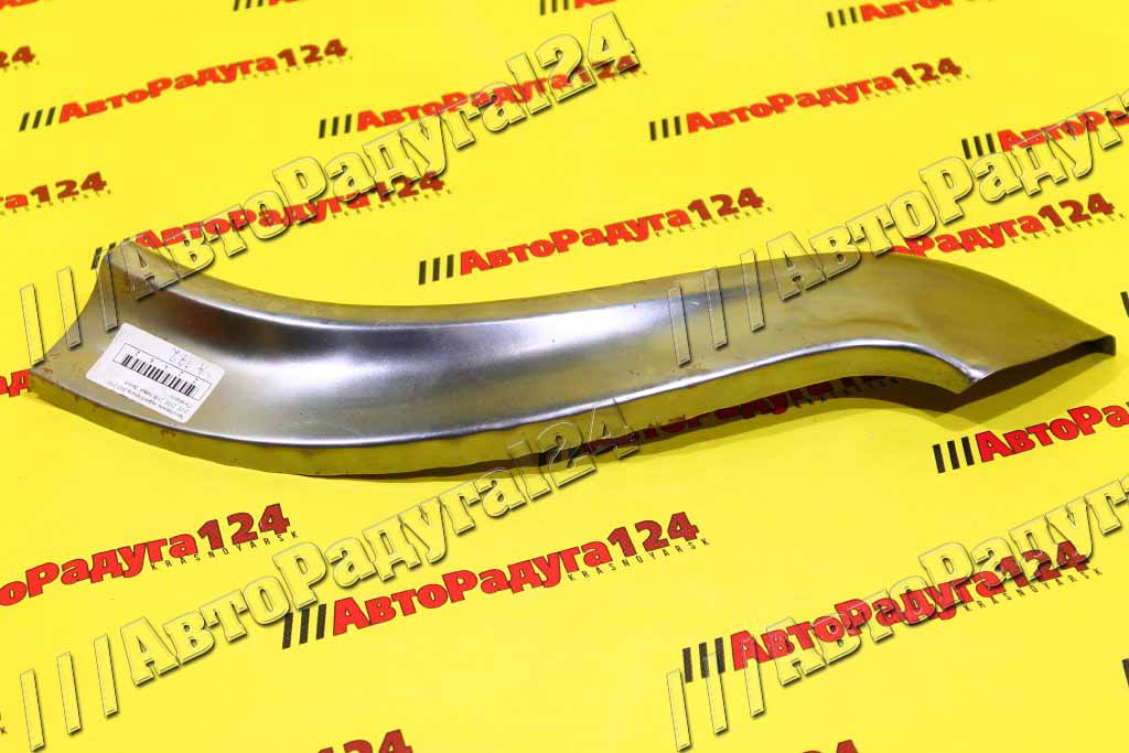Ремонтная часть заднего крыла ВАЗ 2101, 2102, 2103, 2106 левая малая белая (21010-8404023-00)