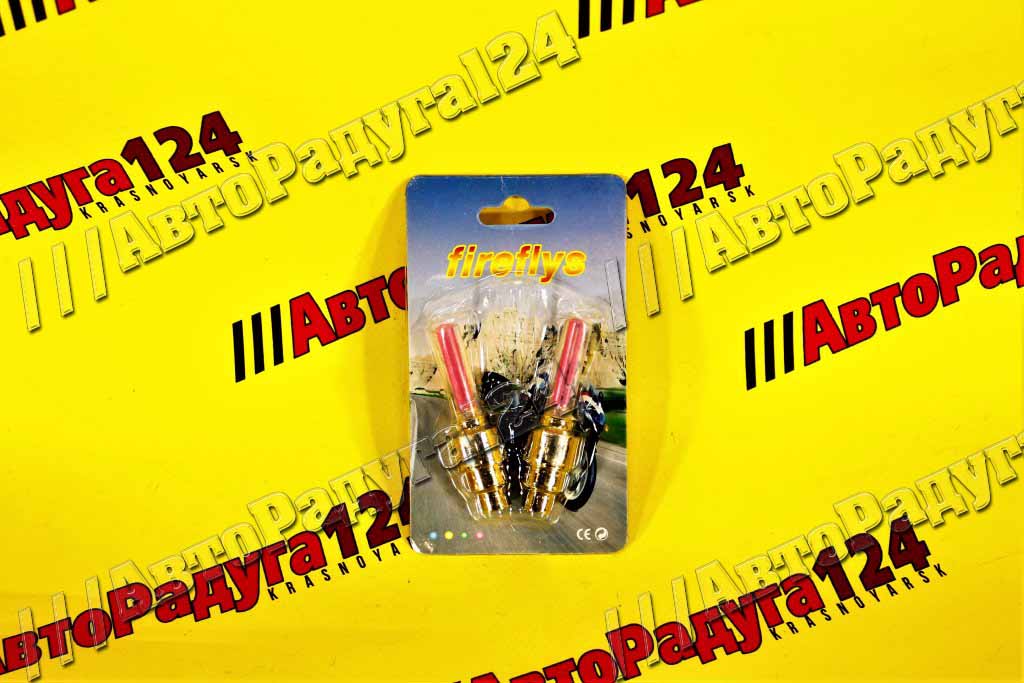 Колпачок на ниппель светящиеся красный (Компл.)