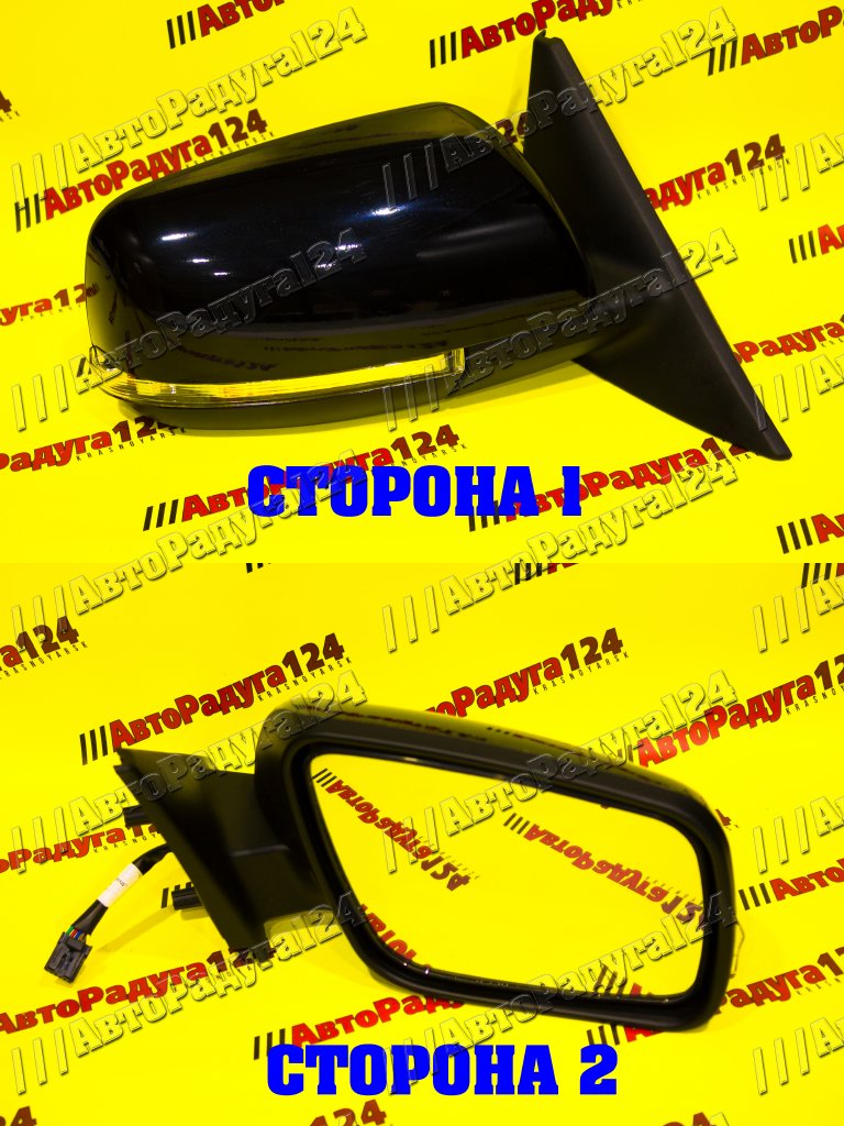 Зеркало ВАЗ 2170 Н/О (электропривод, обогрев, повторитель) Космос (665) правое
