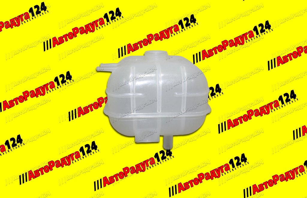 Бачок расширительный ГАЗ 3302 Н/О (2003-2012) (2705-1311010) (Кооп.)