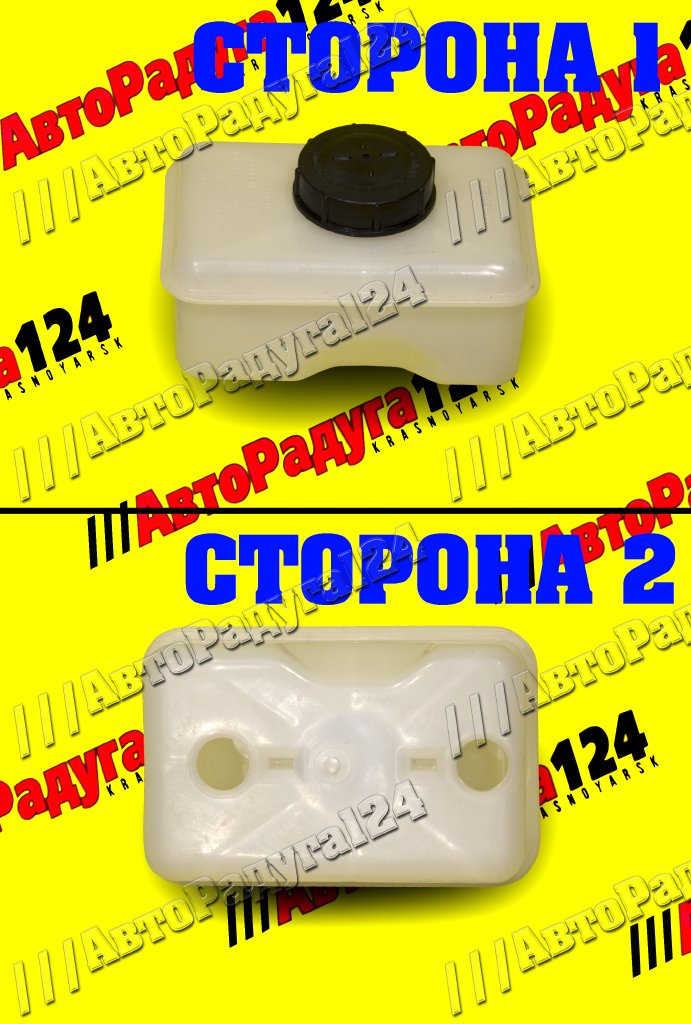 Бачок тормозной Волга, Газель, Соболь (31029-3505100)