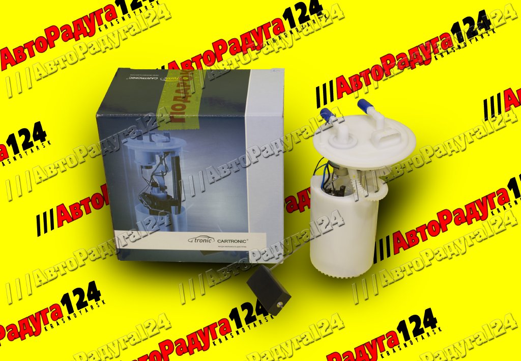 Топливный насос Газ 31105 в сборе (модуль) (Eвро-III, дв. Chrysler) (CTR0067844) (Cartronic)