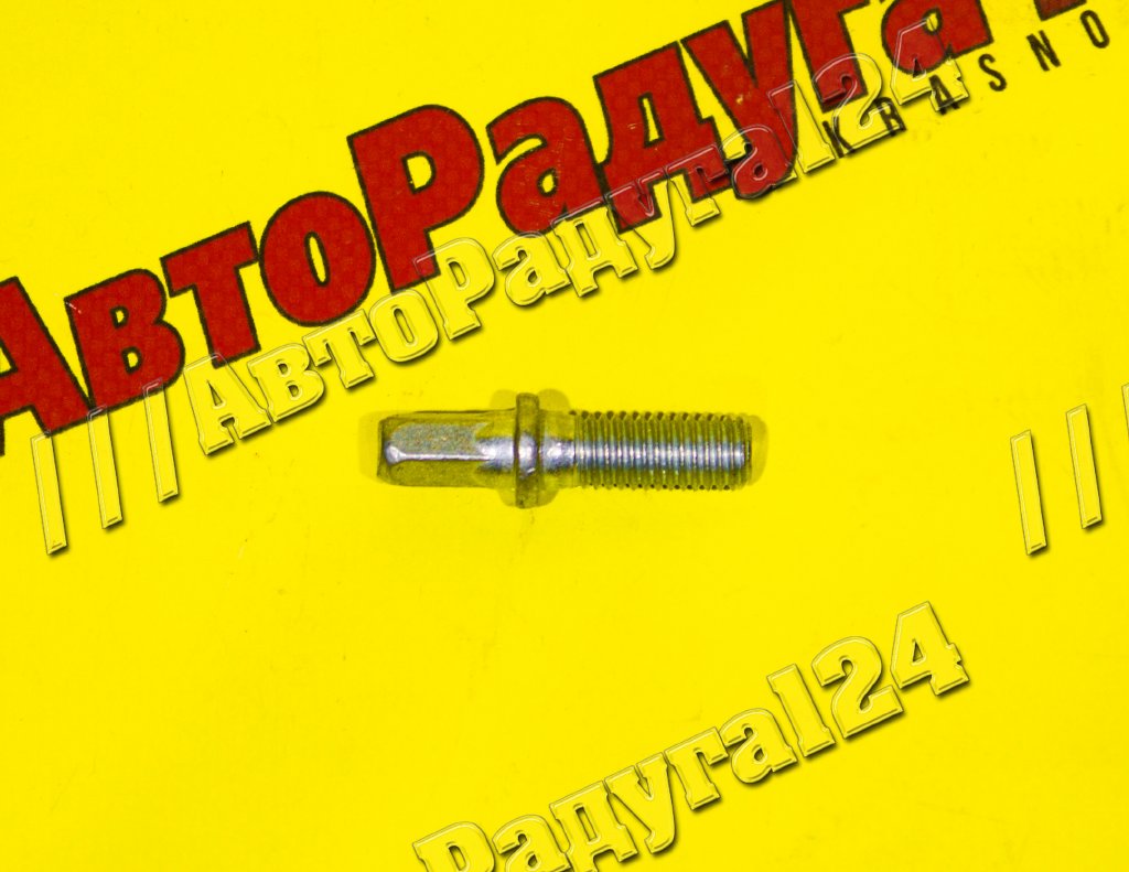 Болт колеса ВАЗ 2101-2123, 2108-2190 направляющий (шпилька) (М8*38*1,25) (Уп=10 шт)