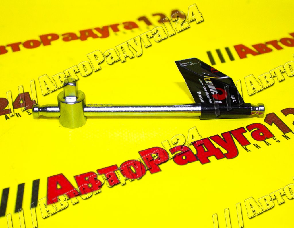 Вороток 1/4" Т-образный 110 мм [77540] (Сервис Ключ)