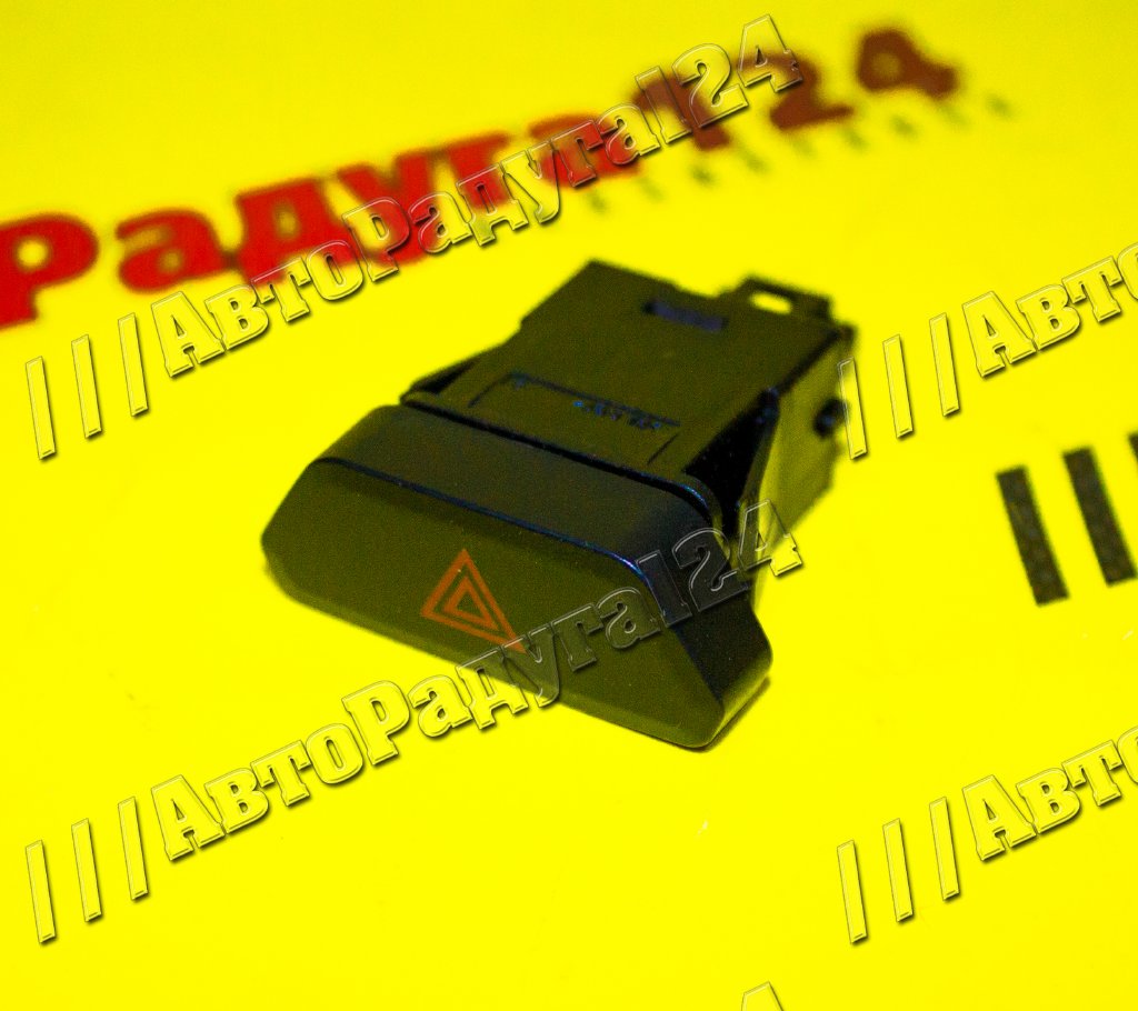 Кнопка аварийной сигнализации Лада Веста [20.3768] (8450006940) (АВАР)