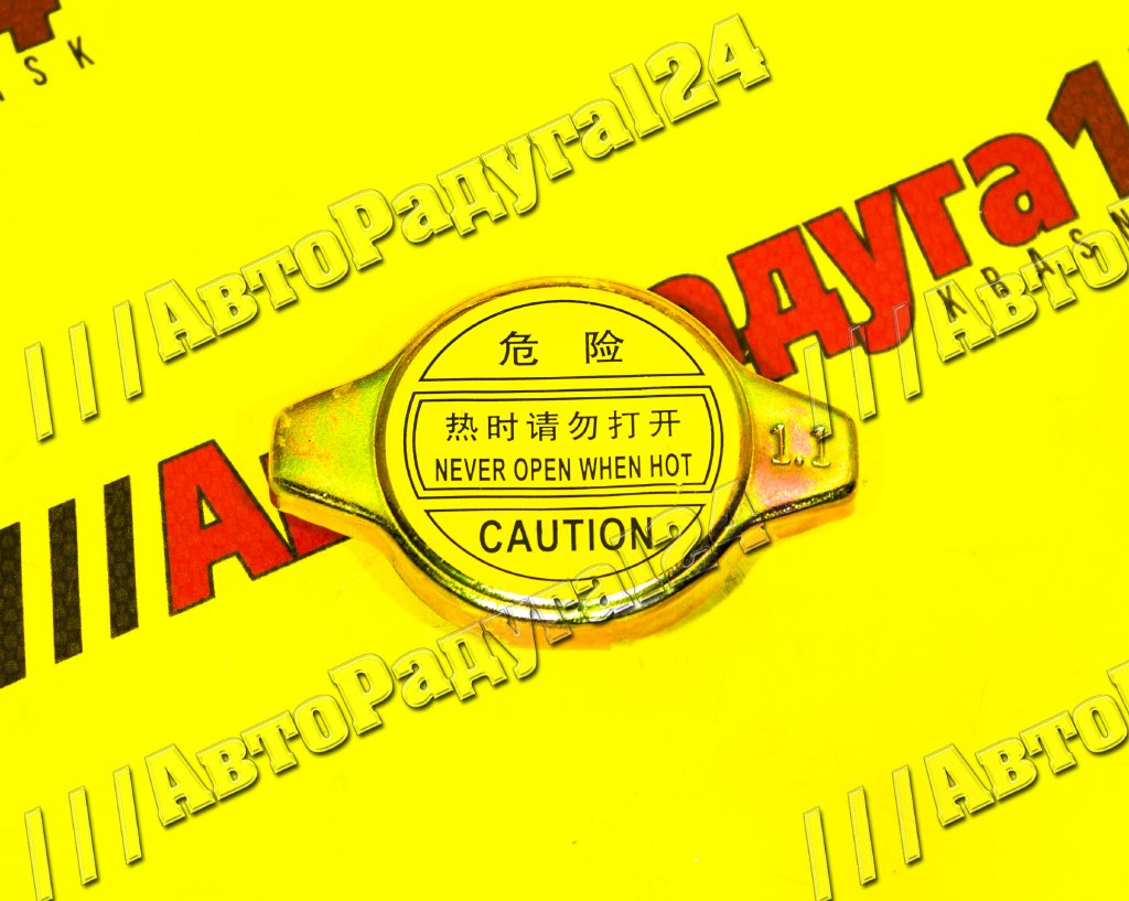 Крышка радиатора Lifan X60 (S1301150)